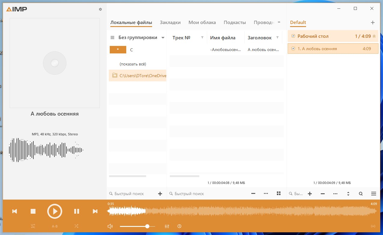 screenshot_1