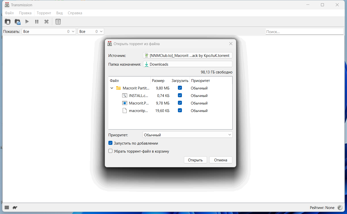 screenshot_1
