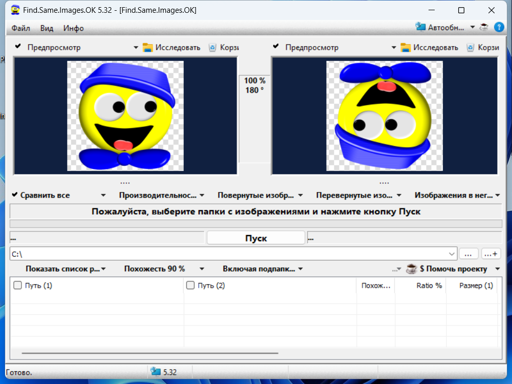 screenshot_1