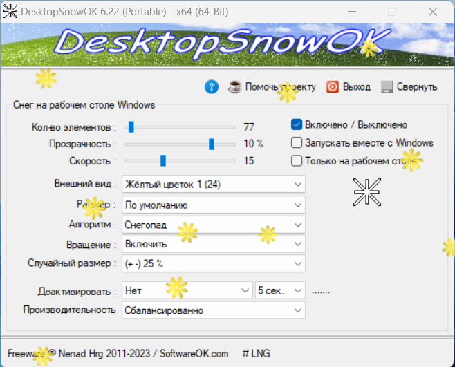 screenshot_1
