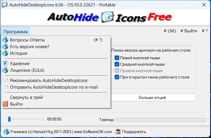 screenshot_1