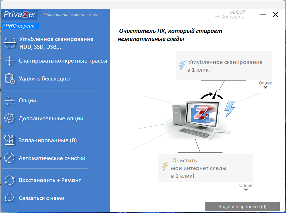 screenshot_1