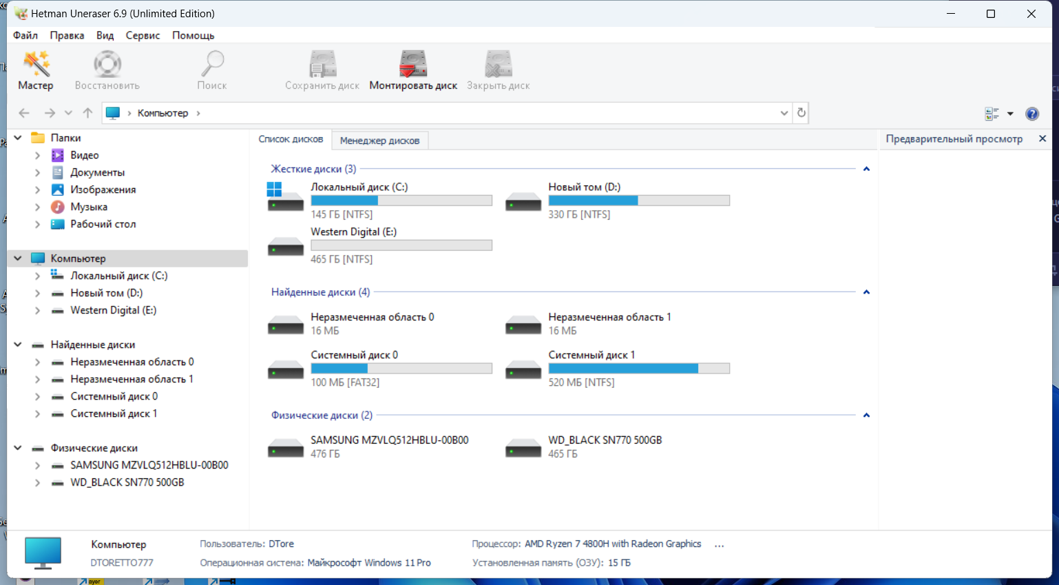 screenshot_1