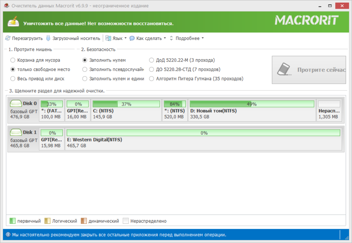 screenshot_1