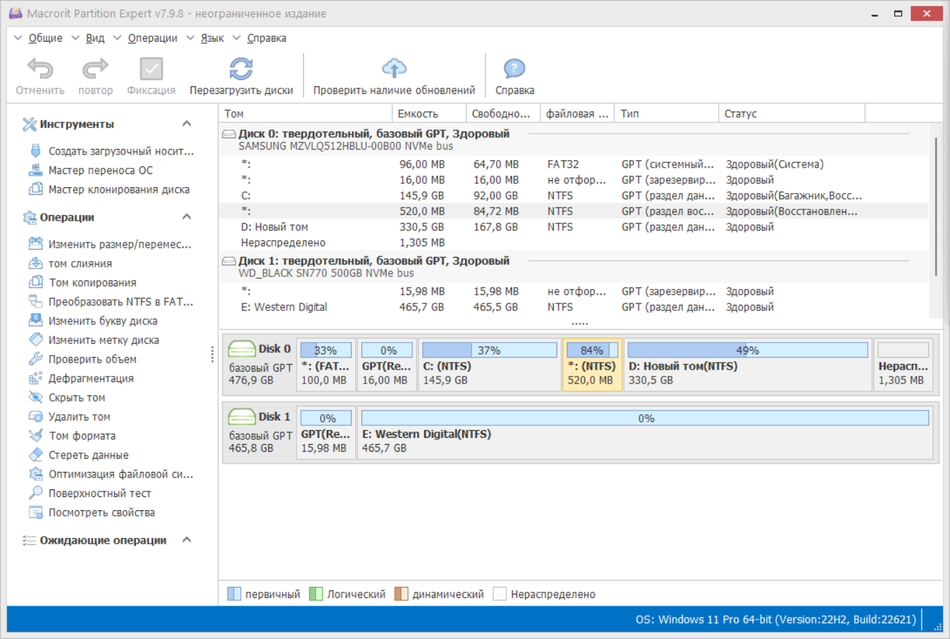 screenshot_1