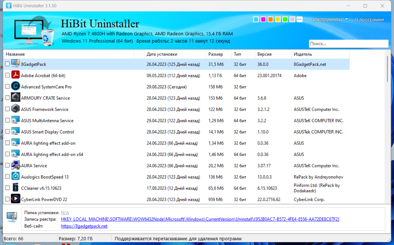 screenshot_1