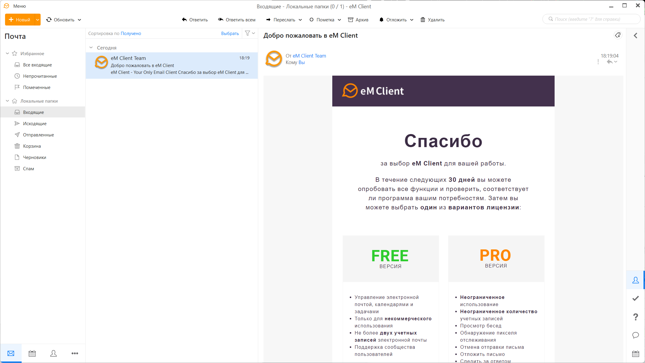 screenshot_1