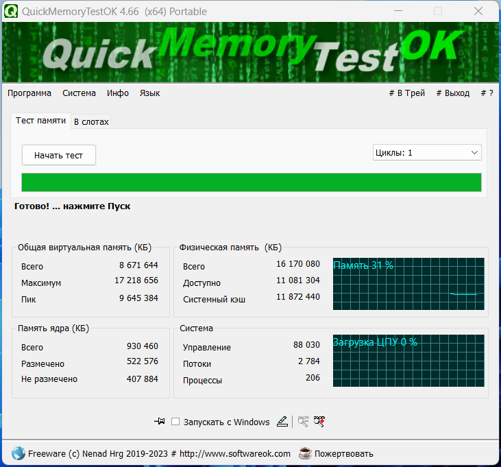 screenshot_1