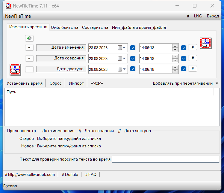 screenshot_1