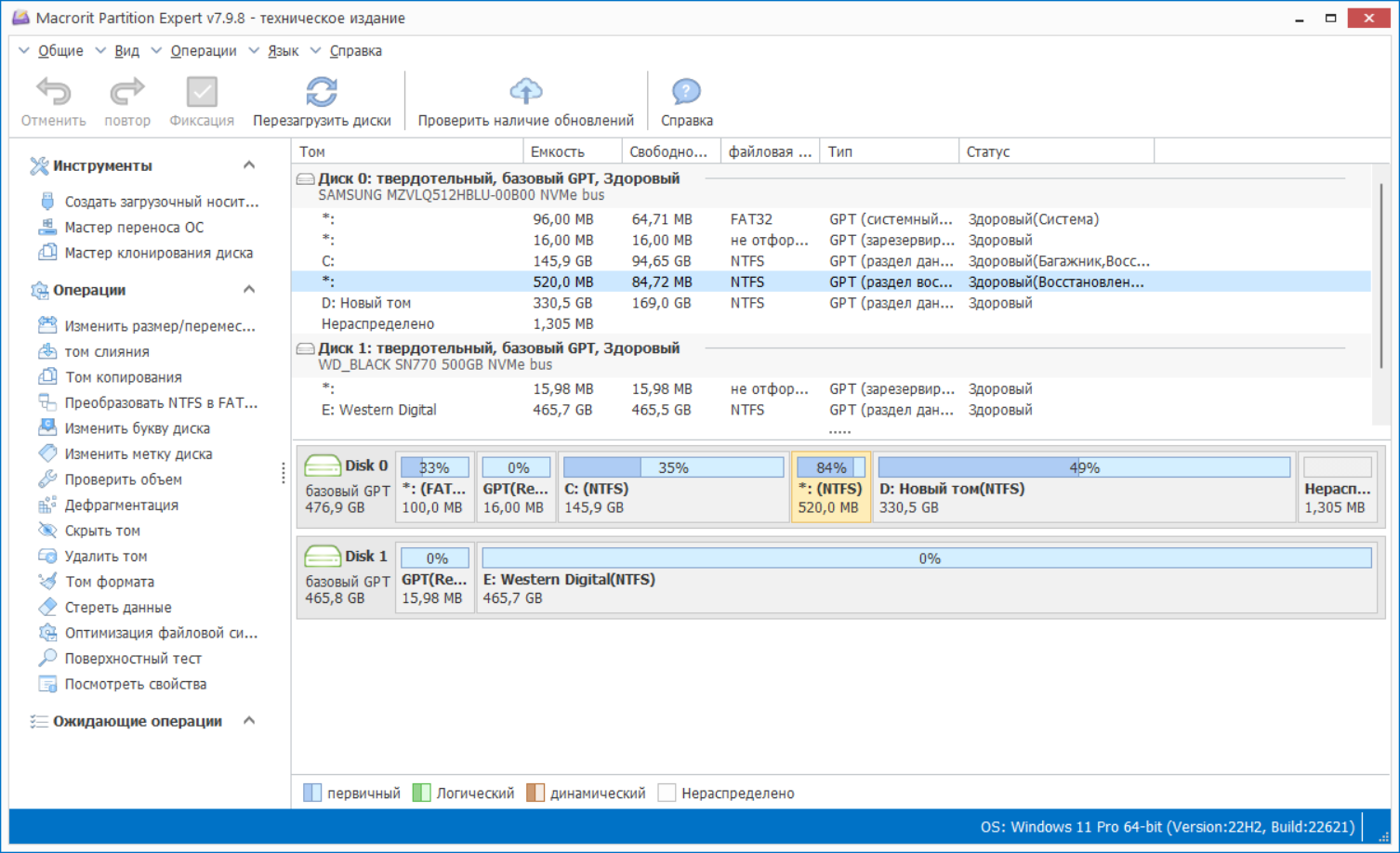 screenshot_1