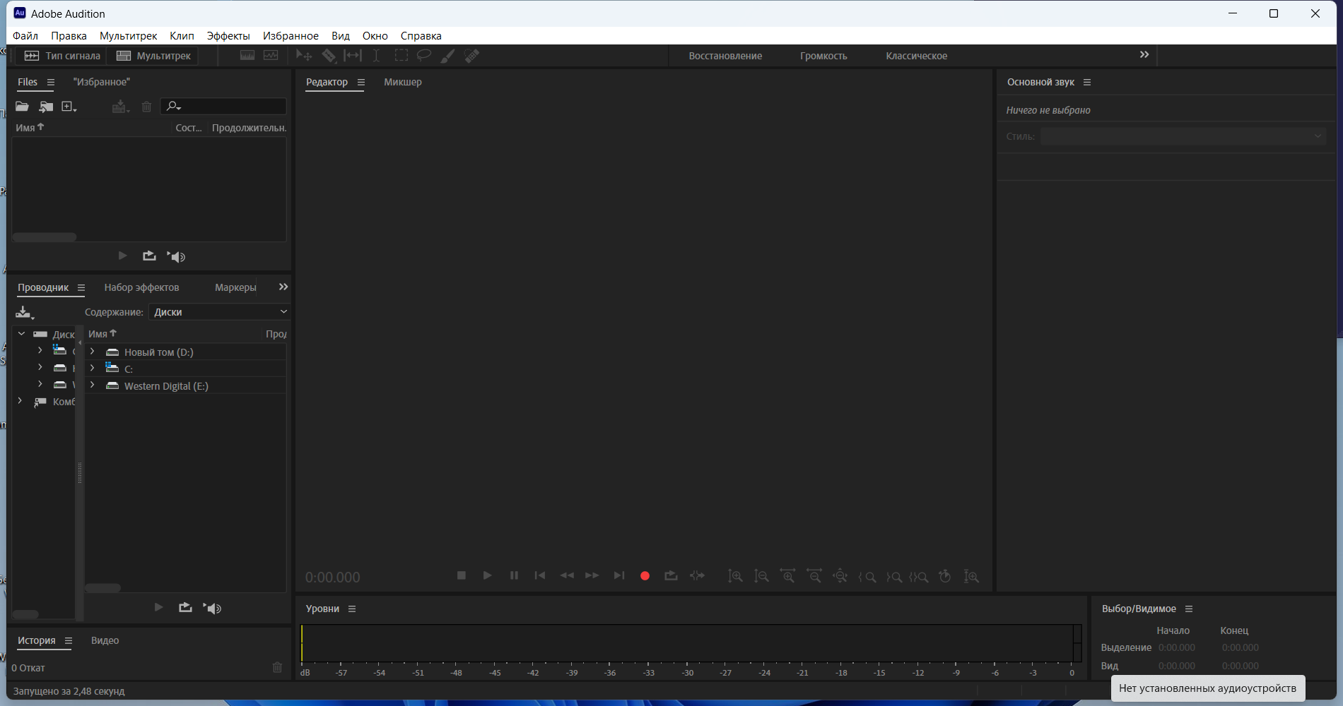 screenshot_1
