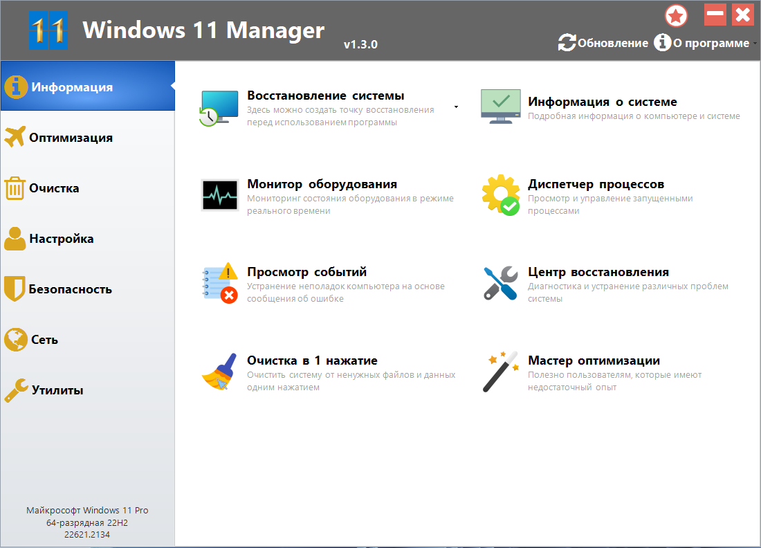 screenshot_1