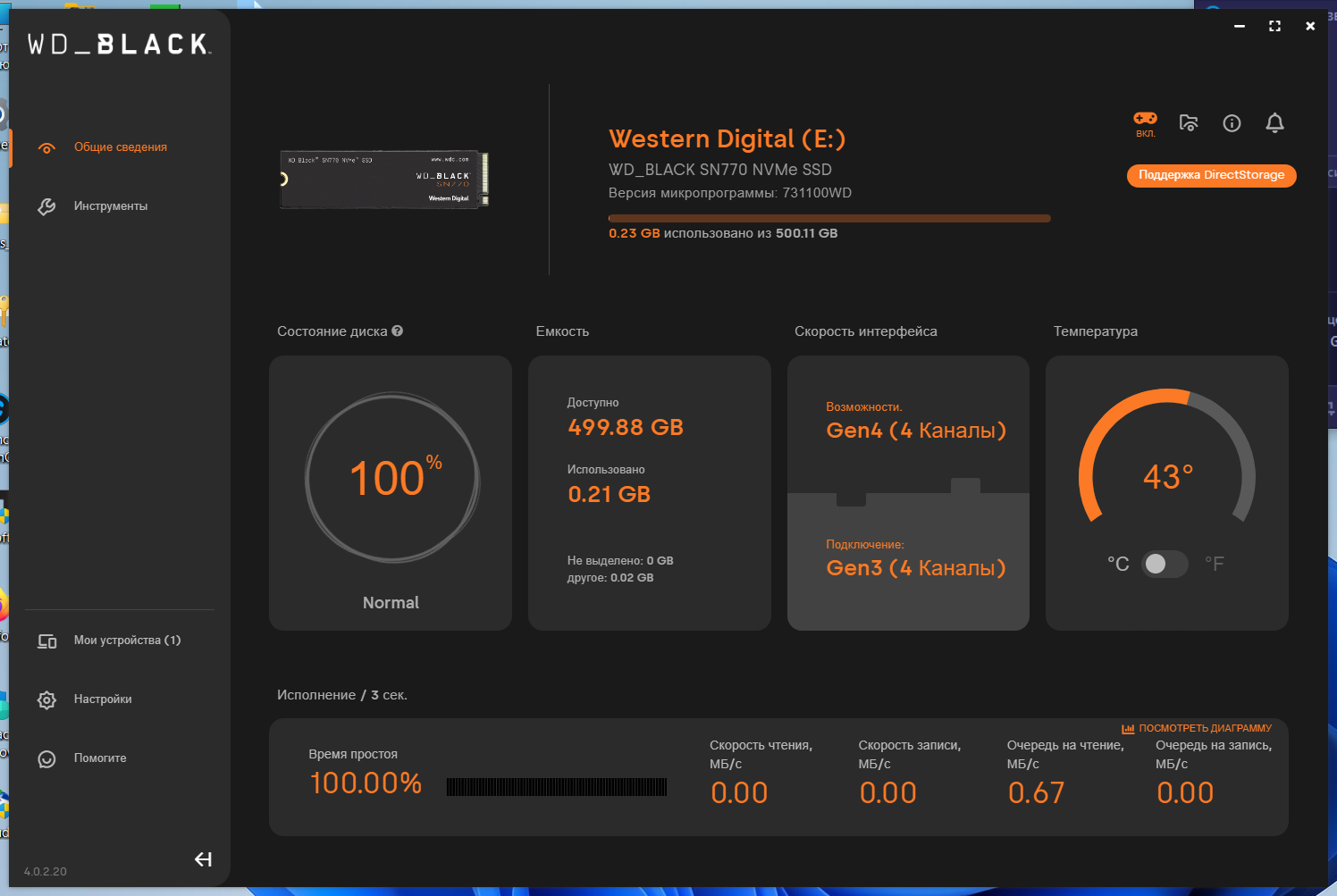 screenshot_1