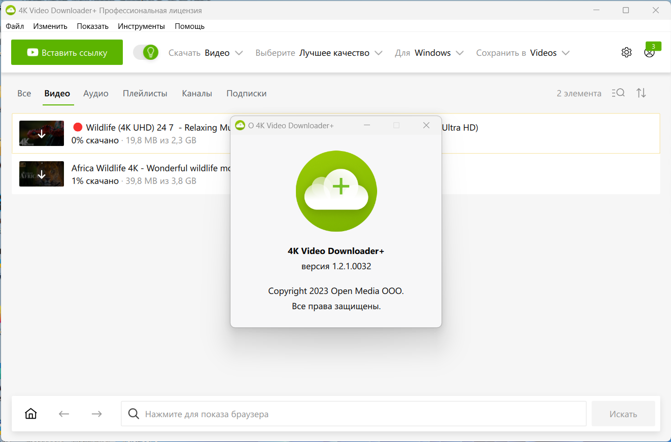 screenshot_1