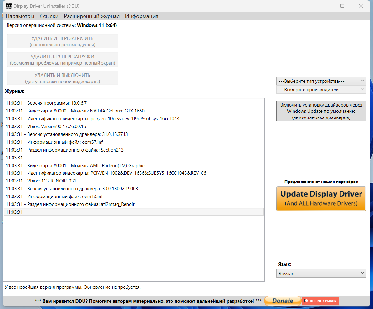 screenshot_1
