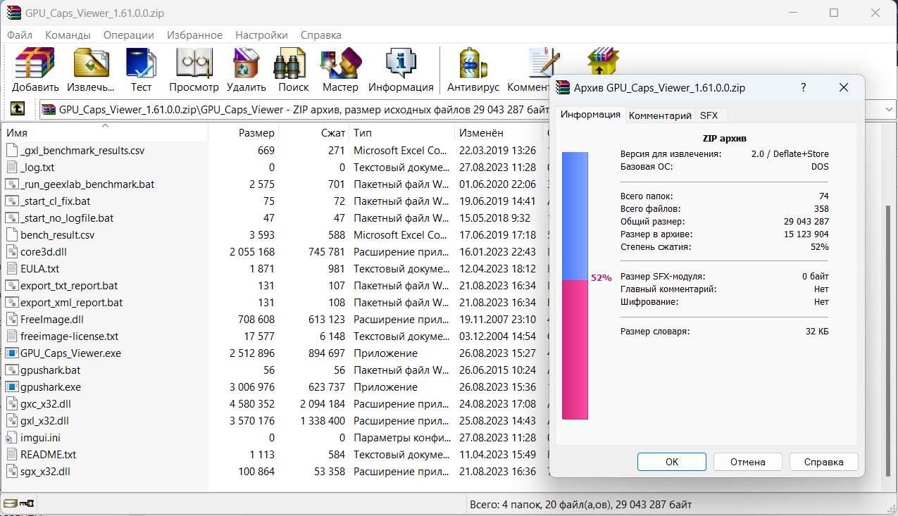 screenshot_1