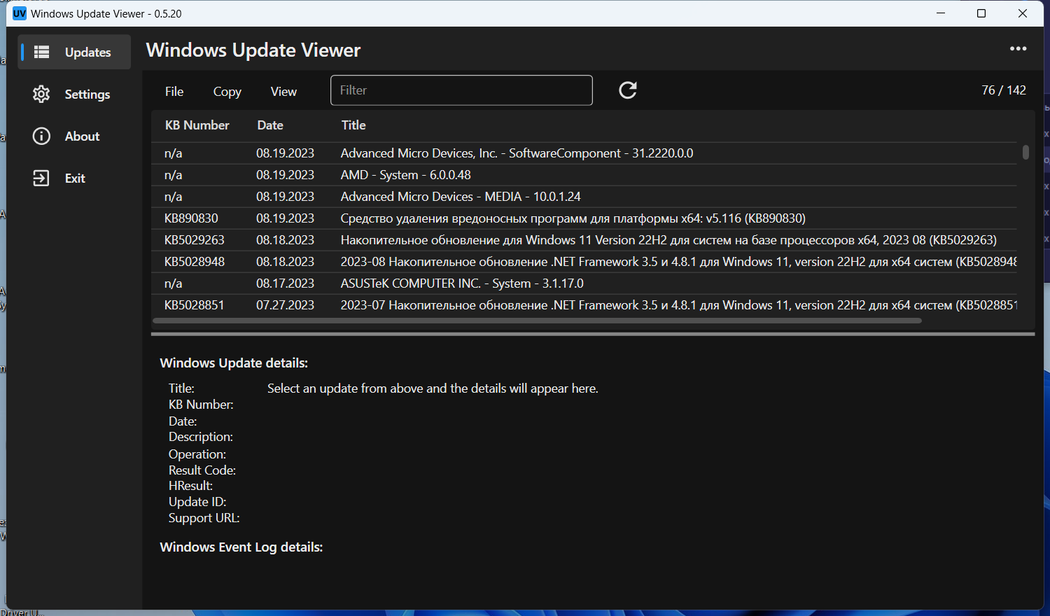 screenshot_1