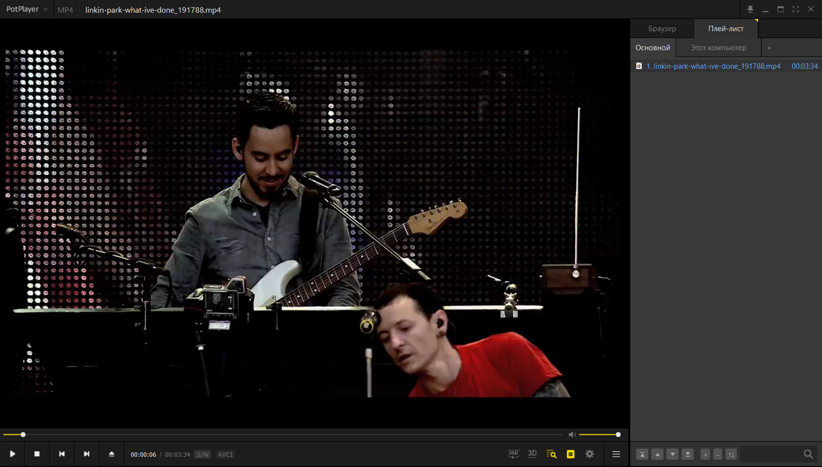 screenshot_1