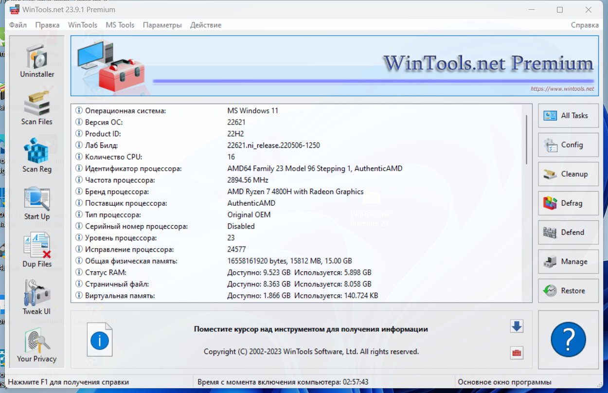 screenshot_1