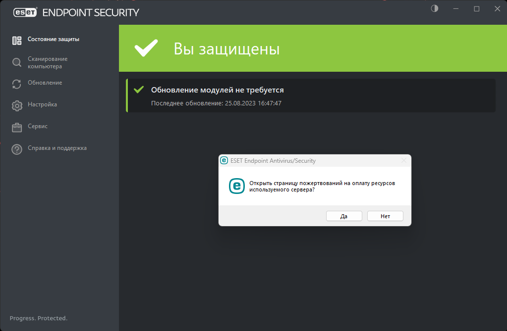 screenshot_1