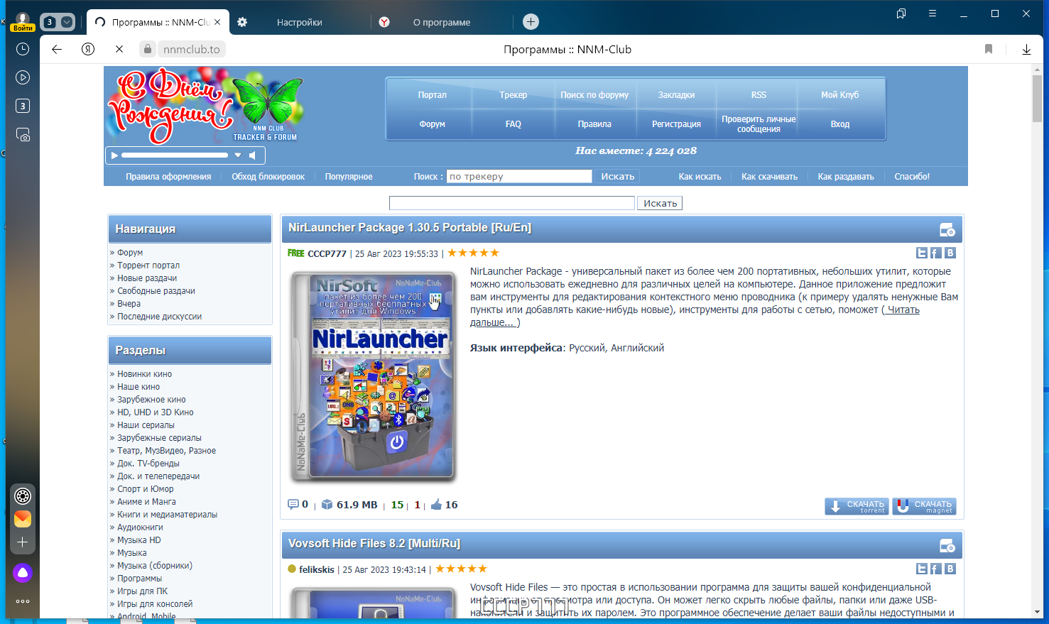 screenshot_1