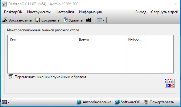 screenshot_1