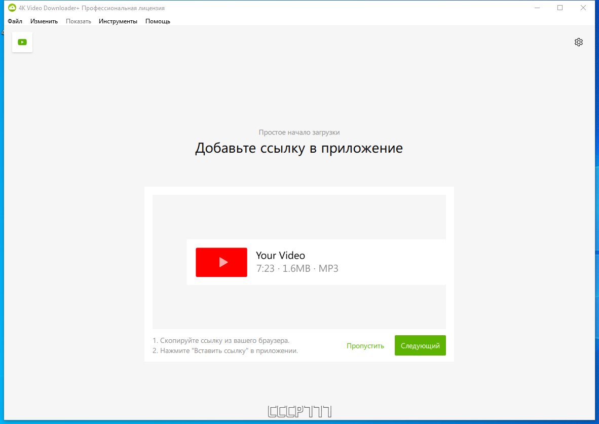 screenshot_1