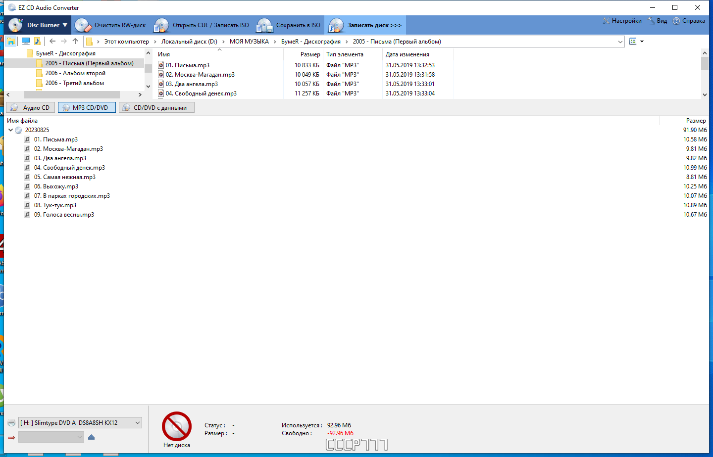 screenshot_1