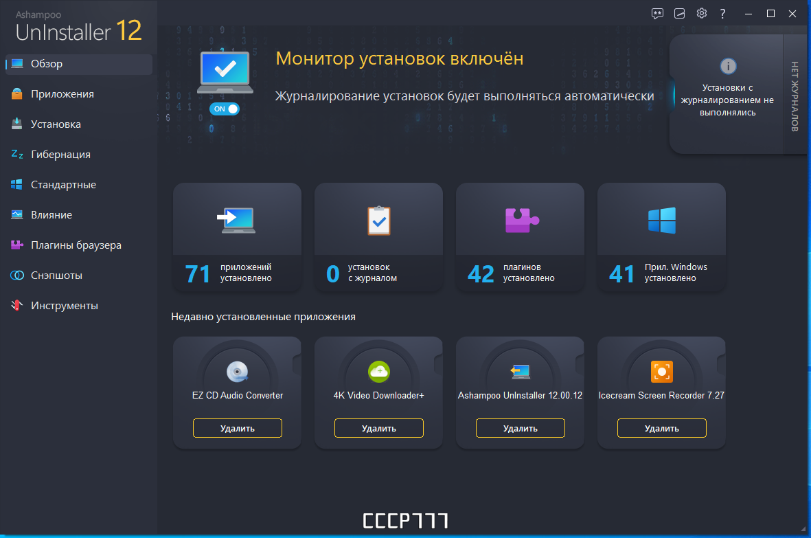 screenshot_1
