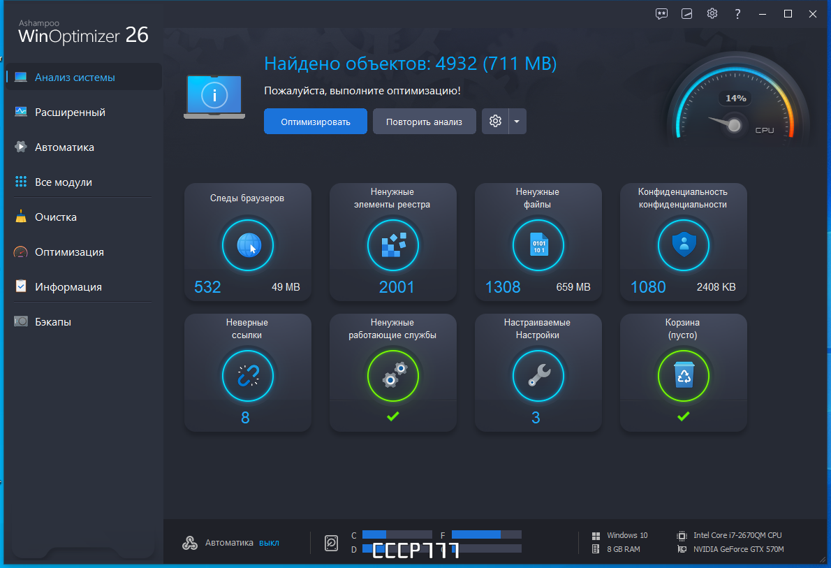 screenshot_1