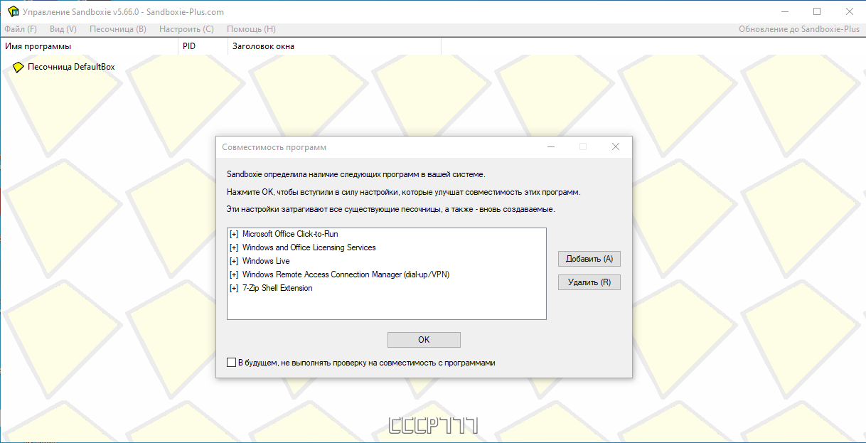 screenshot_1