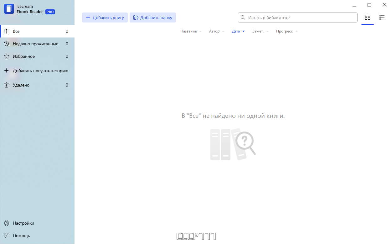 screenshot_1