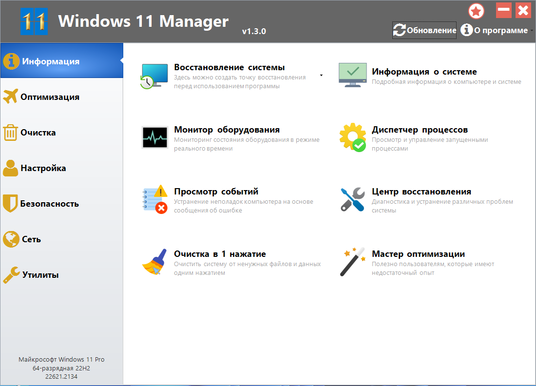 screenshot_1