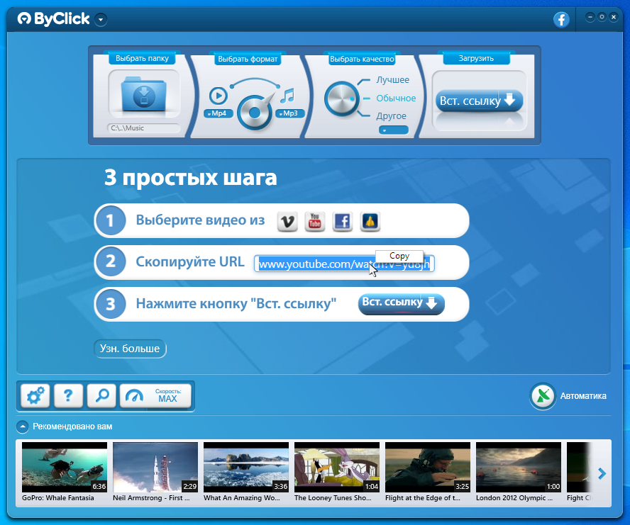screenshot_1