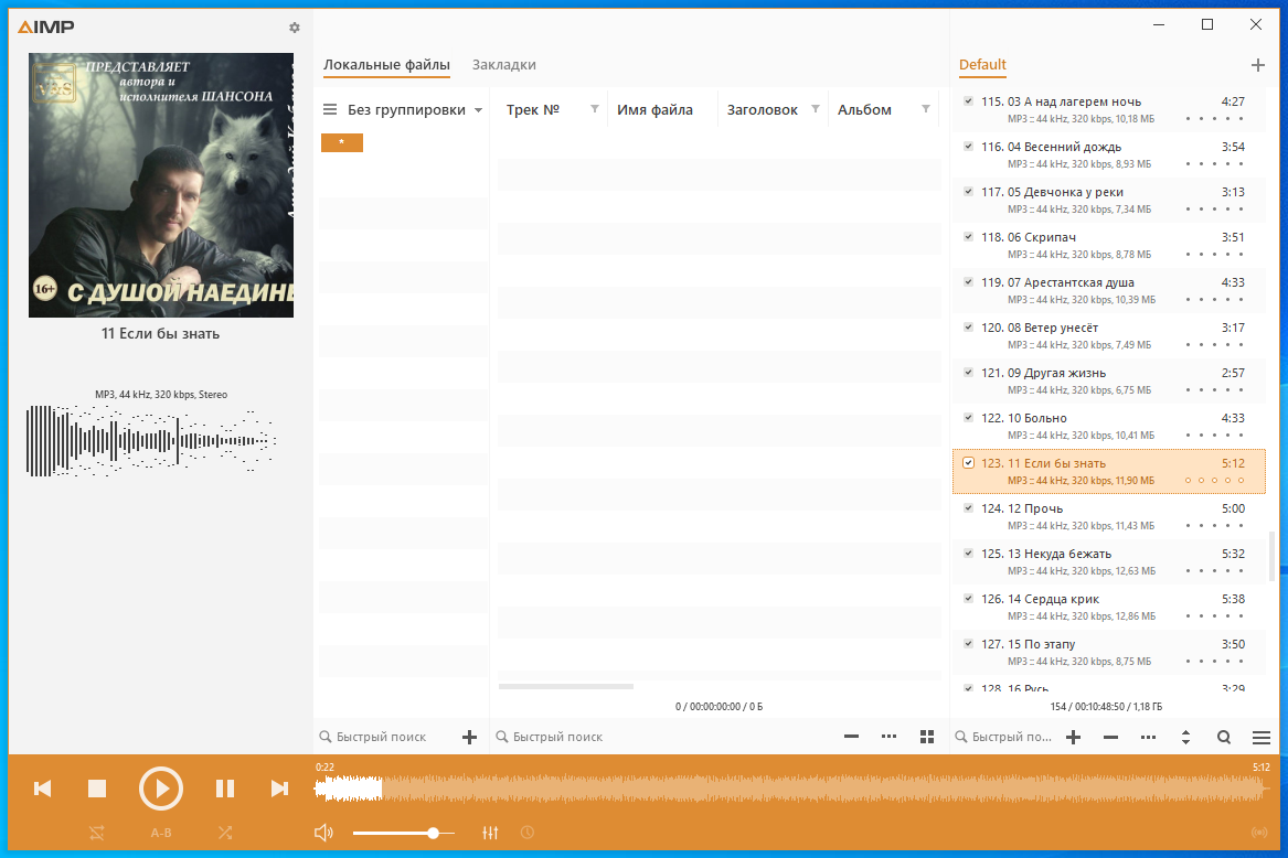 screenshot_1
