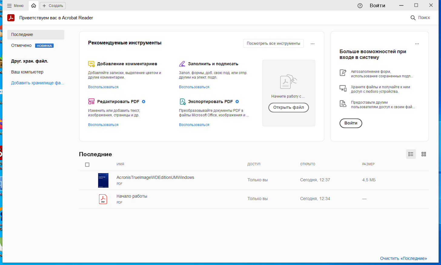 screenshot_1