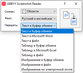 screenshot_1