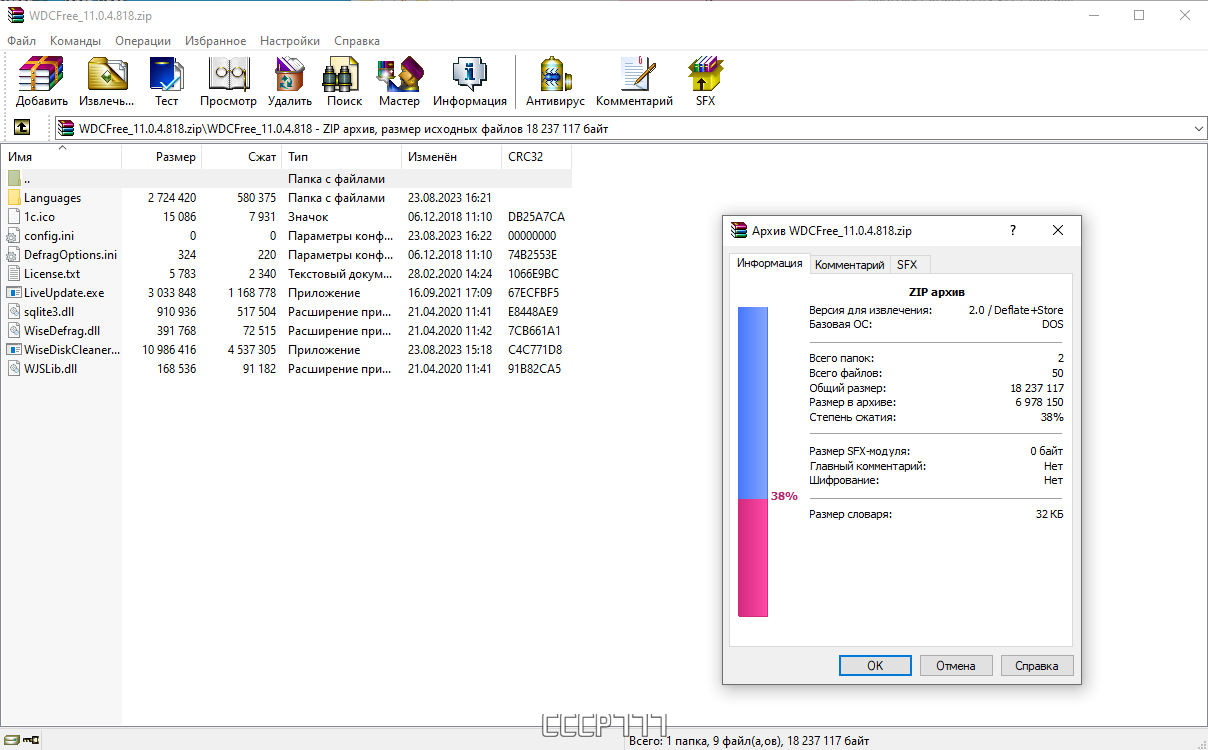 screenshot_1