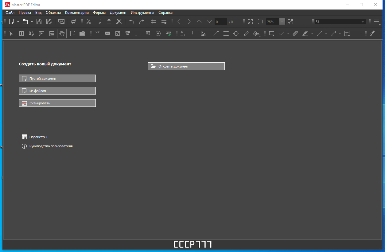 screenshot_1