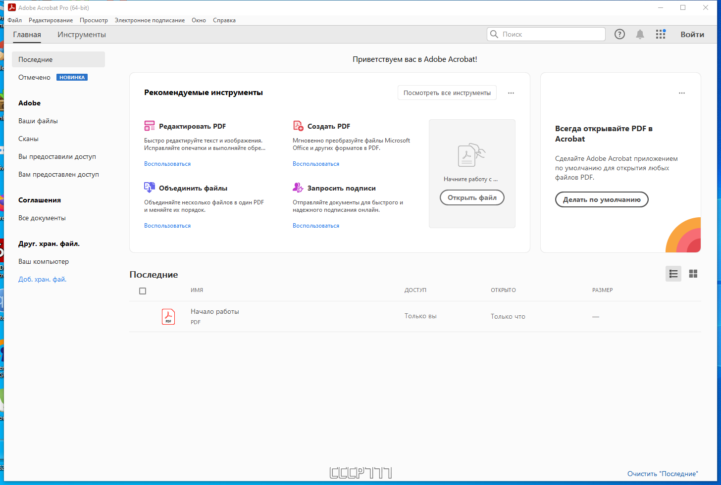 screenshot_1