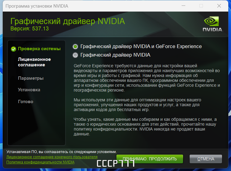 screenshot_1