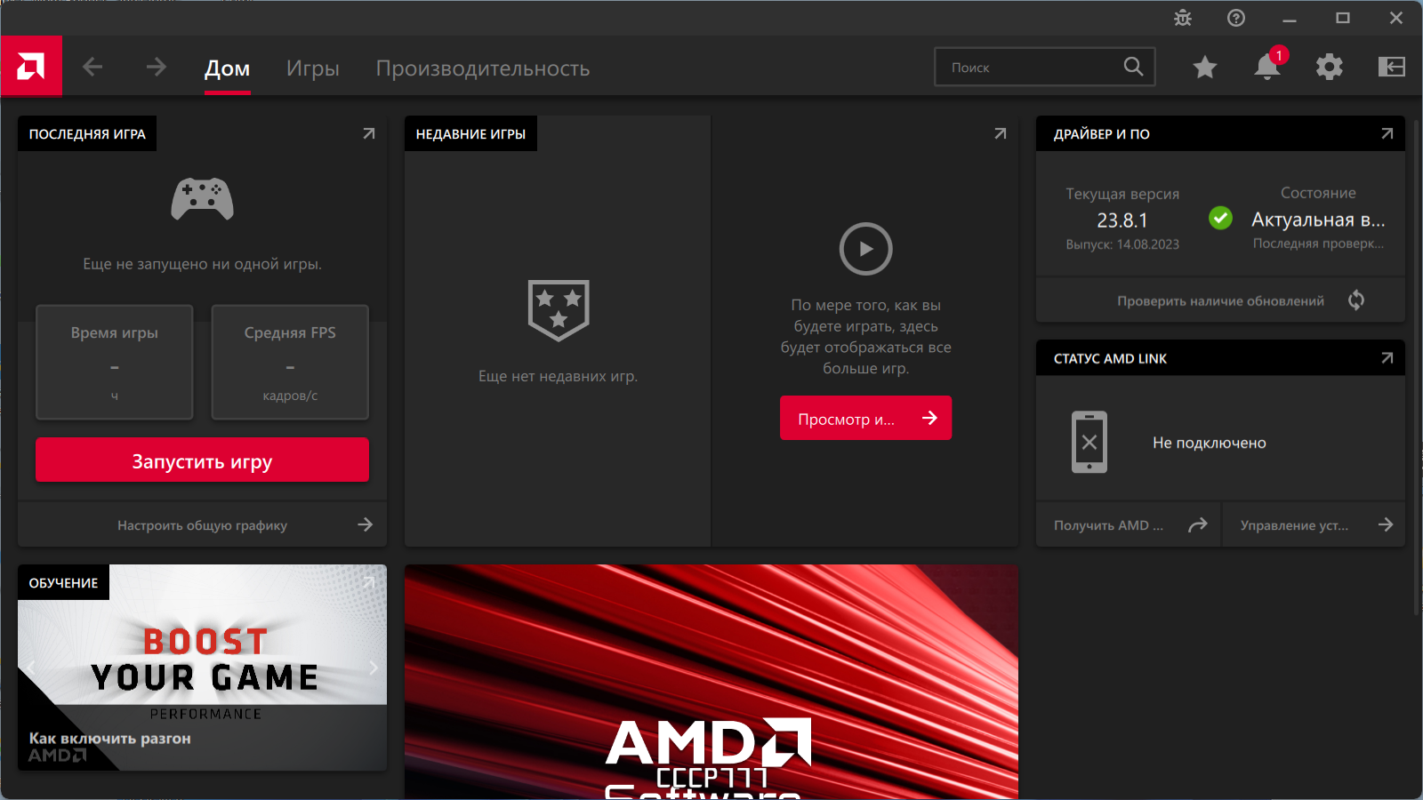 screenshot_1