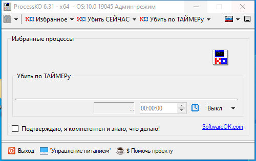 screenshot_1