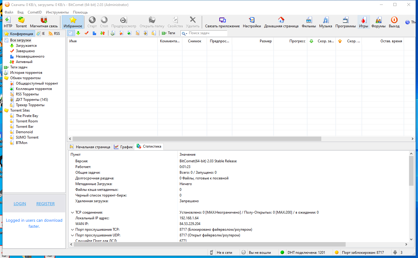 screenshot_1