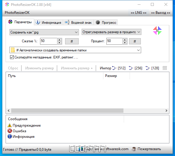 screenshot_1