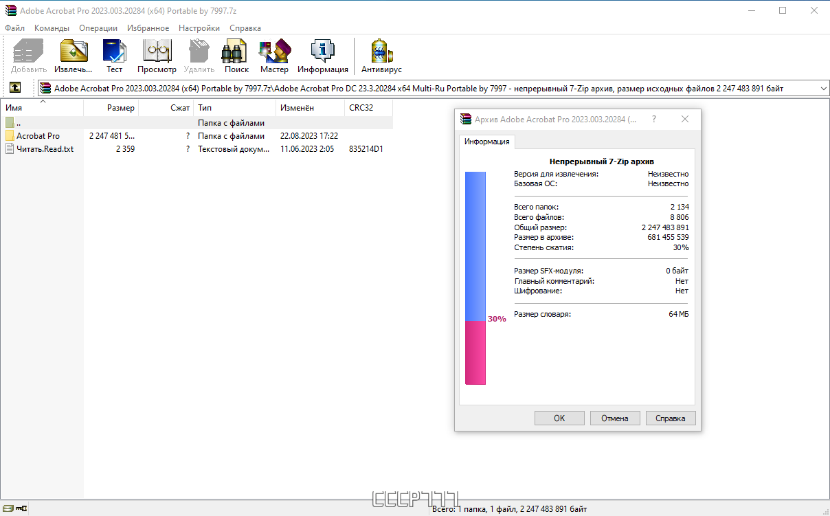 screenshot_1