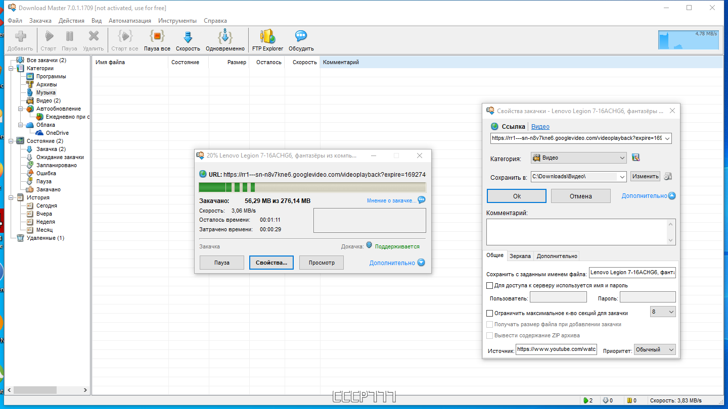 screenshot_1