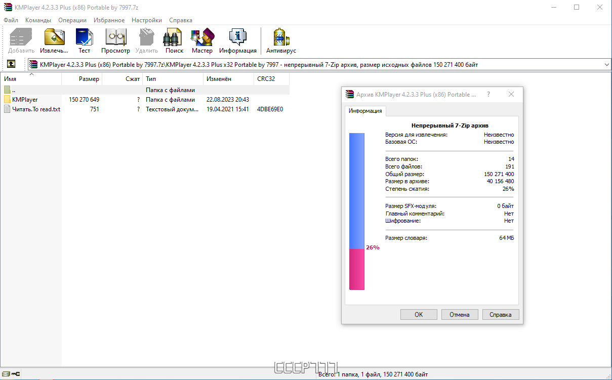 screenshot_1