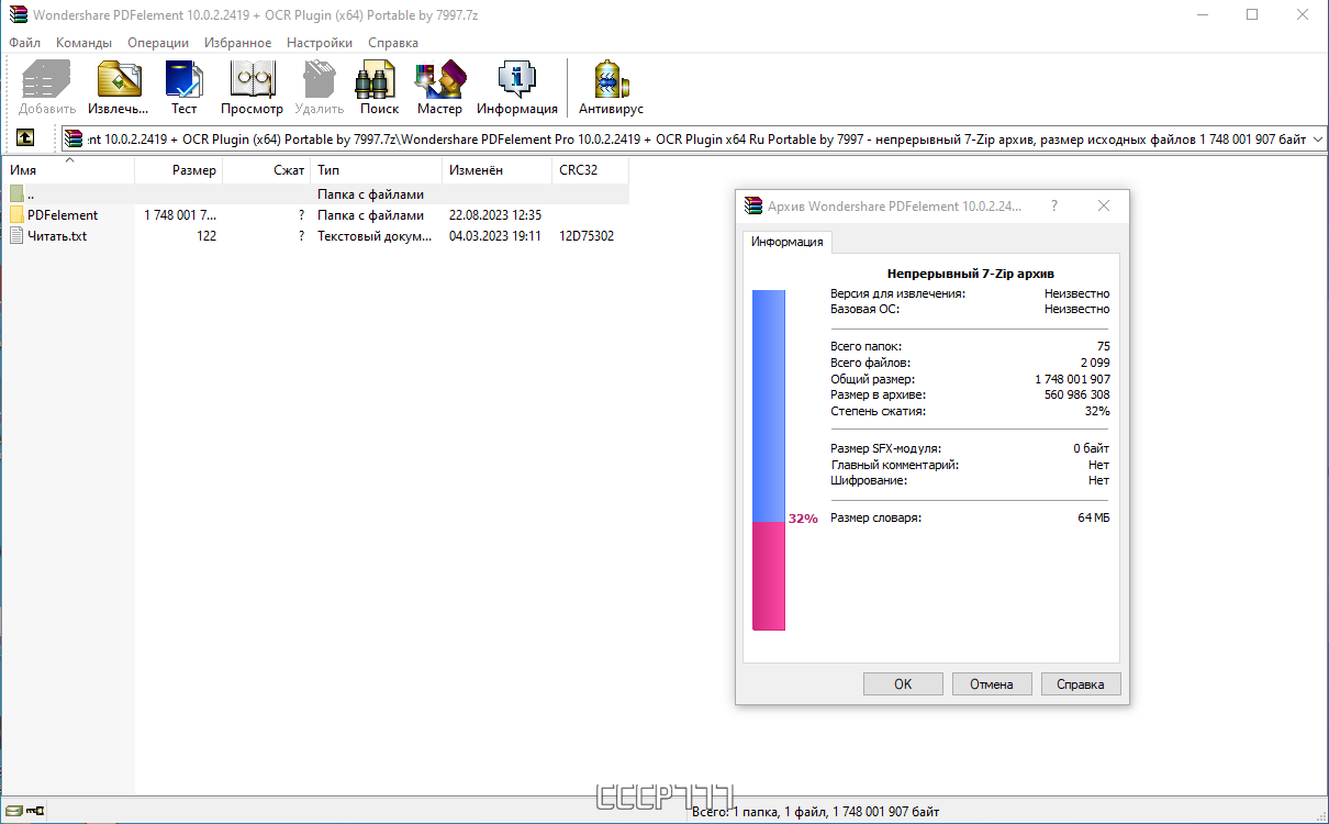 screenshot_1