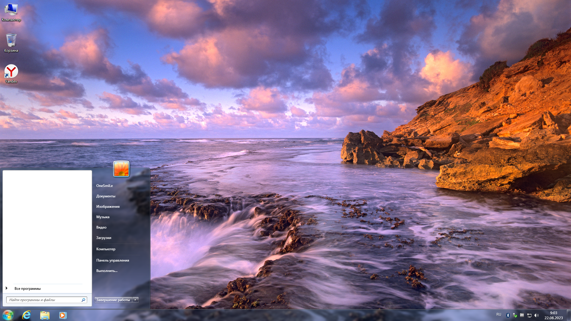 screenshot_1